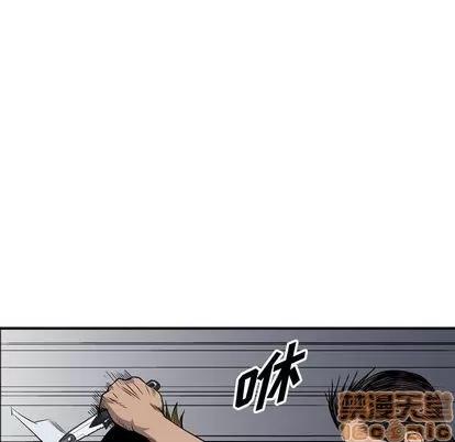 统帅：前传 统帅：前传 | 第112章 第25页