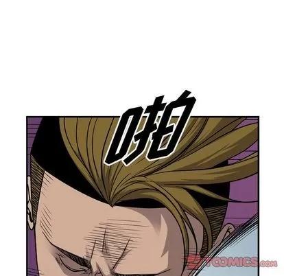 统帅：前传 统帅：前传 | 第112章 第27页