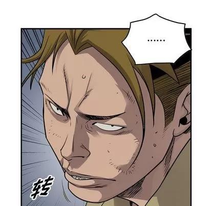 统帅：前传 统帅：前传 | 第112章 第31页