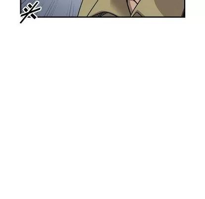 统帅：前传 统帅：前传 | 第112章 第32页