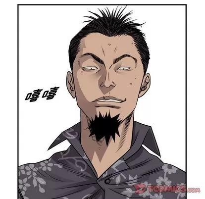 统帅：前传 统帅：前传 | 第112章 第33页