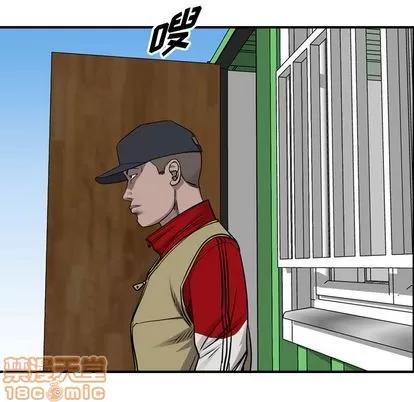 统帅：前传 统帅：前传 | 第112章 第35页