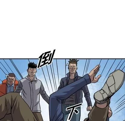 统帅：前传 统帅：前传 | 第112章 第42页