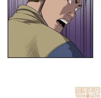统帅：前传 统帅：前传 | 第112章 第50页