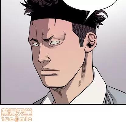 统帅：前传 统帅：前传 | 第112章 第55页