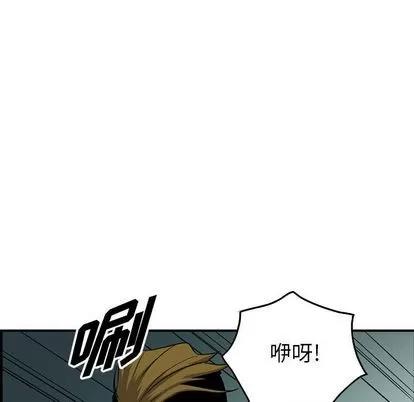 统帅：前传 统帅：前传 | 第112章 第56页
