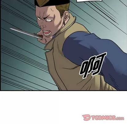 统帅：前传 统帅：前传 | 第112章 第57页