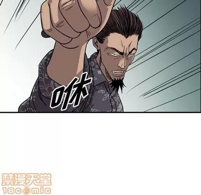 统帅：前传 统帅：前传 | 第112章 第65页