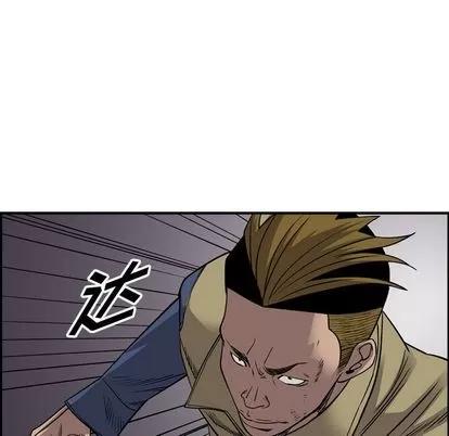 统帅：前传 统帅：前传 | 第112章 第66页