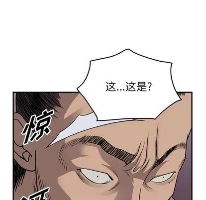 统帅：前传 统帅：前传 | 第112章 第68页