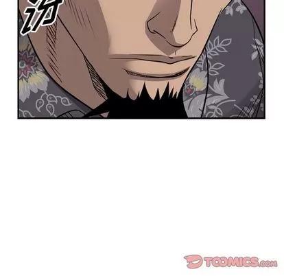 统帅：前传 统帅：前传 | 第112章 第69页