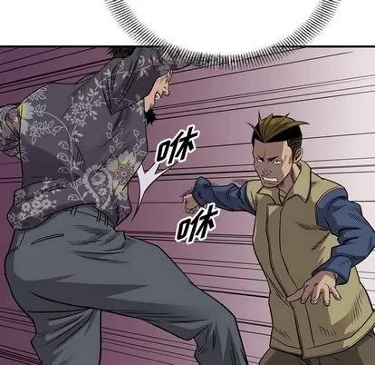 统帅：前传 统帅：前传 | 第112章 第72页