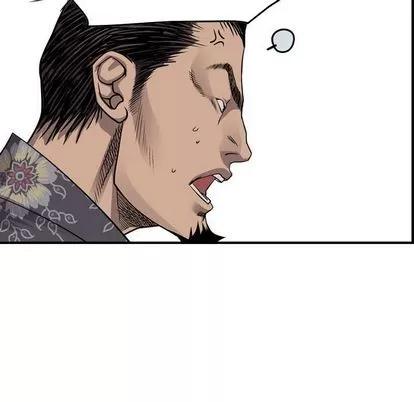 统帅：前传 统帅：前传 | 第112章 第76页