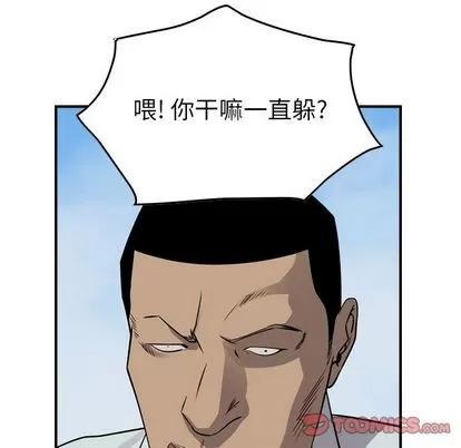 统帅：前传 统帅：前传 | 第112章 第81页