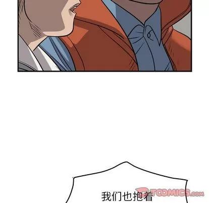 统帅：前传 统帅：前传 | 第112章 第93页