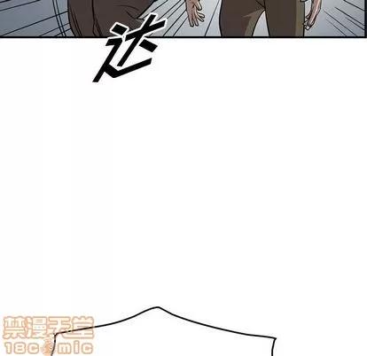 统帅：前传 统帅：前传 | 第112章 第95页