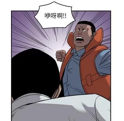 统帅：前传 统帅：前传 | 第112章 第98页