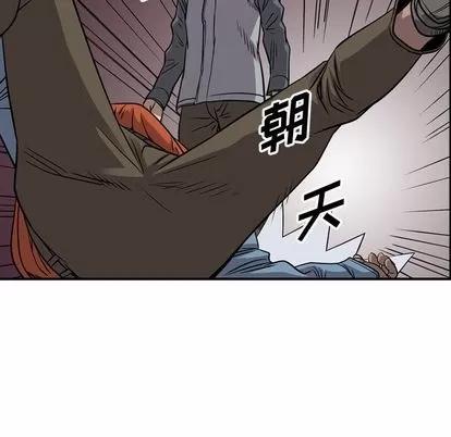 统帅：前传 统帅：前传 | 第112章 第102页