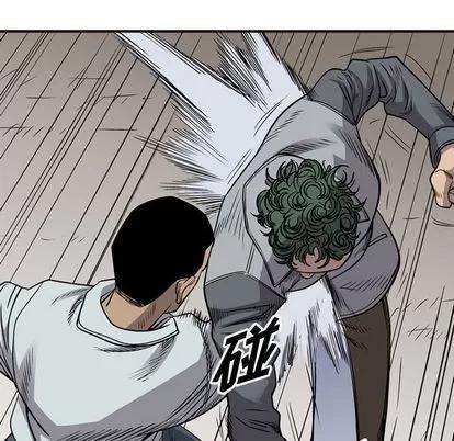 统帅：前传 统帅：前传 | 第112章 第109页