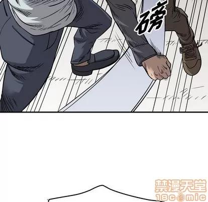 统帅：前传 统帅：前传 | 第112章 第110页