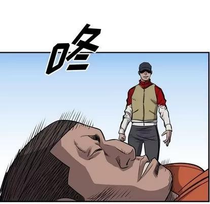 统帅：前传 统帅：前传 | 第112章 第118页