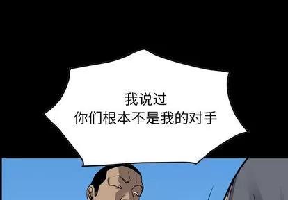 统帅：前传 统帅：前传 | 第113章 第1页