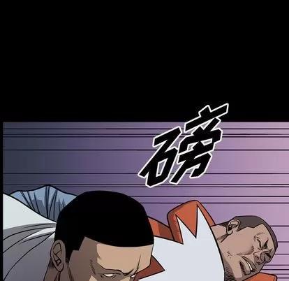 统帅：前传 统帅：前传 | 第113章 第7页