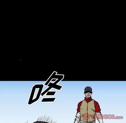 统帅：前传 统帅：前传 | 第113章 第9页