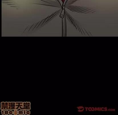 统帅：前传 统帅：前传 | 第113章 第15页