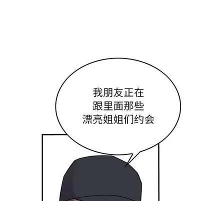 统帅：前传 统帅：前传 | 第113章 第23页