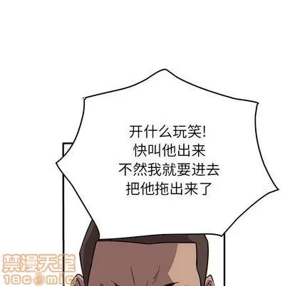 统帅：前传 统帅：前传 | 第113章 第25页