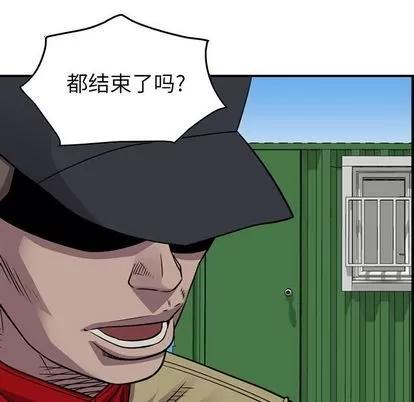 统帅：前传 统帅：前传 | 第113章 第37页