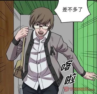 统帅：前传 统帅：前传 | 第113章 第39页