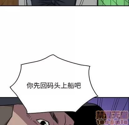 统帅：前传 统帅：前传 | 第113章 第40页