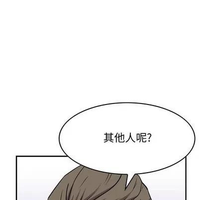 统帅：前传 统帅：前传 | 第113章 第42页