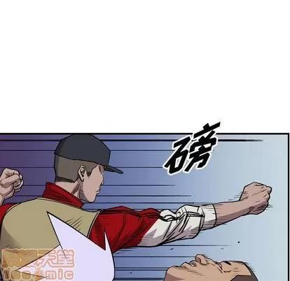 统帅：前传 统帅：前传 | 第113章 第50页