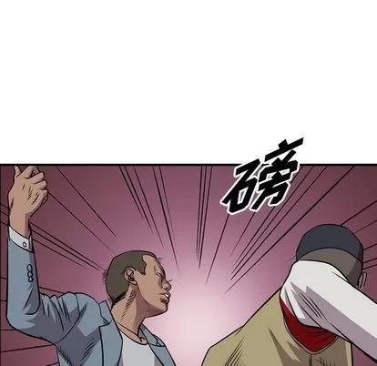 统帅：前传 统帅：前传 | 第113章 第52页