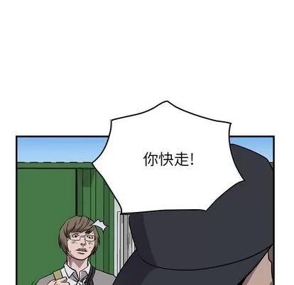 统帅：前传 统帅：前传 | 第113章 第54页