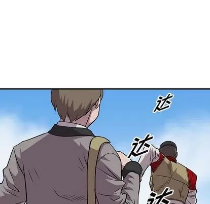 统帅：前传 统帅：前传 | 第113章 第56页
