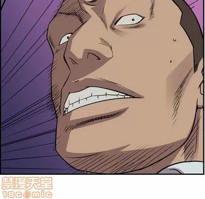 统帅：前传 统帅：前传 | 第113章 第60页