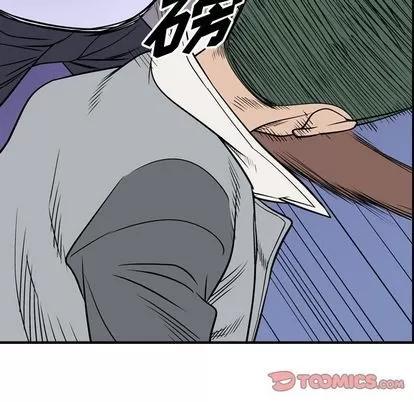 统帅：前传 统帅：前传 | 第113章 第63页