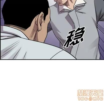 统帅：前传 统帅：前传 | 第113章 第65页