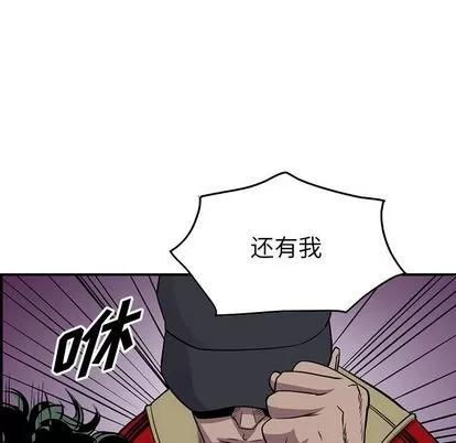 统帅：前传 统帅：前传 | 第113章 第66页