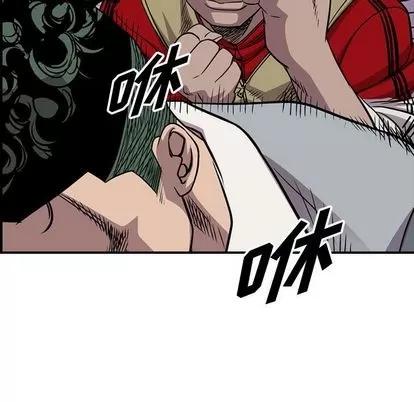 统帅：前传 统帅：前传 | 第113章 第67页