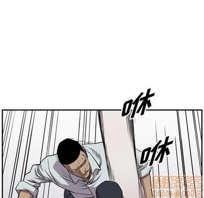 统帅：前传 统帅：前传 | 第113章 第70页
