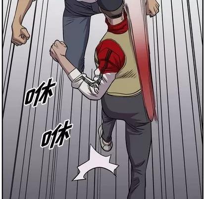 统帅：前传 统帅：前传 | 第113章 第71页