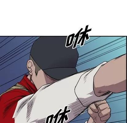 统帅：前传 统帅：前传 | 第113章 第79页