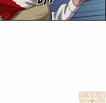 统帅：前传 统帅：前传 | 第113章 第80页