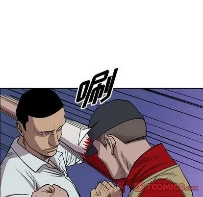 统帅：前传 统帅：前传 | 第113章 第81页