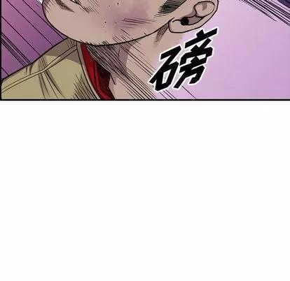 统帅：前传 统帅：前传 | 第113章 第84页